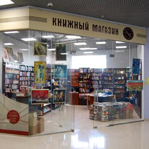 Книжные магазины Нижнего Часучея