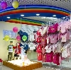 Детские магазины в Нижнем Часучее